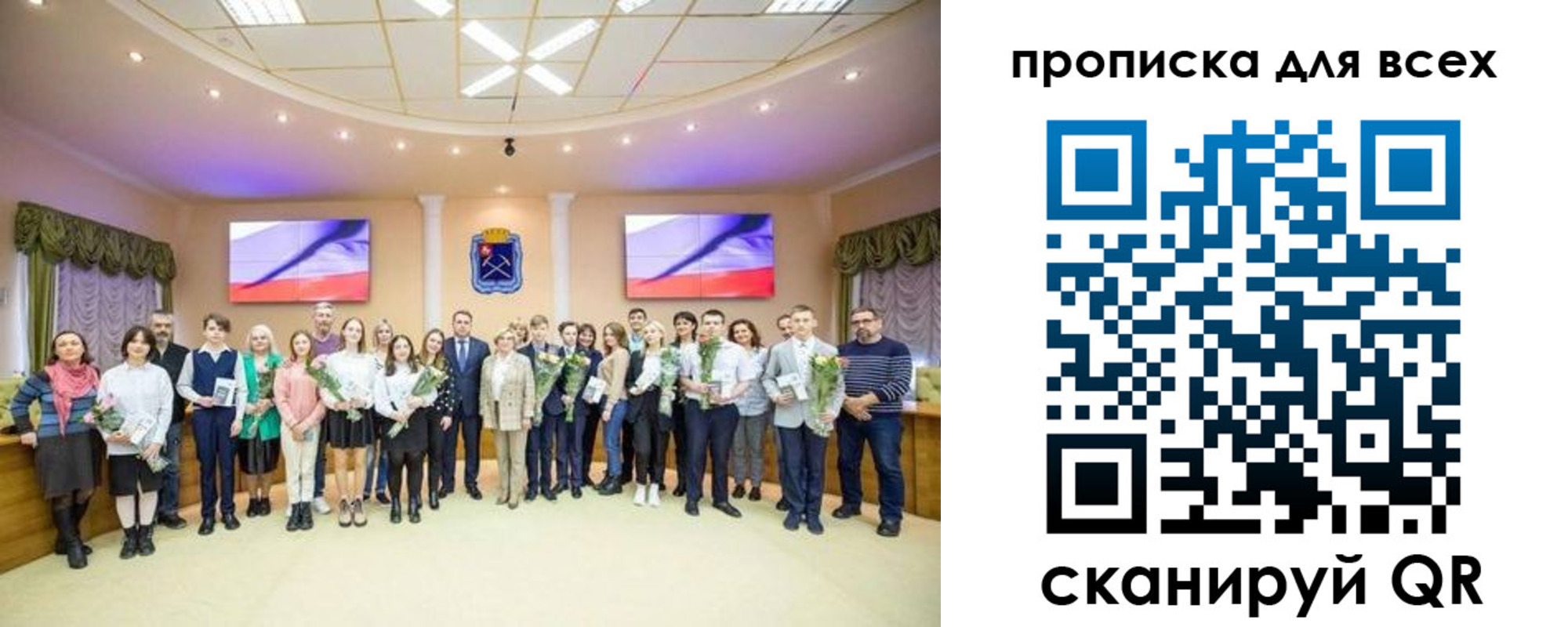 прописка гарантия в Торжоке
