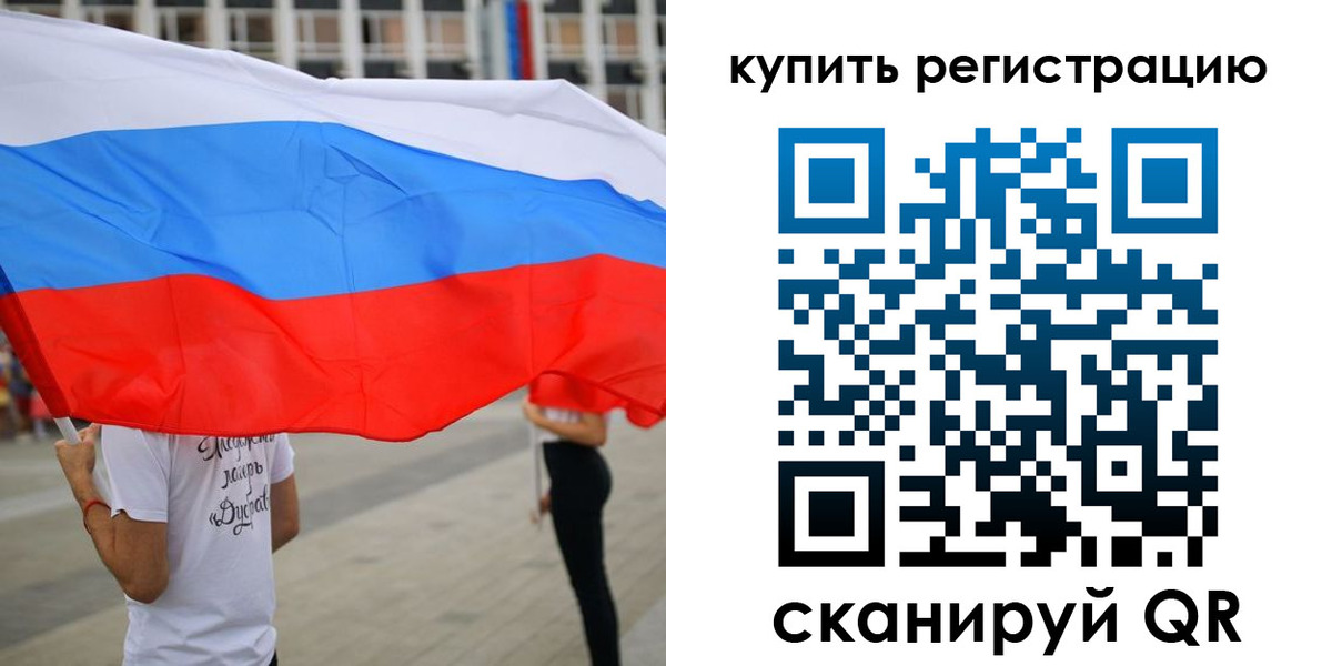 прописка ребенка в Торжоке