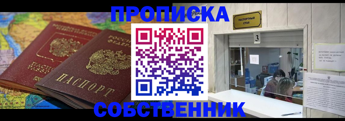 временная регистрация госуслуги в Торжоке