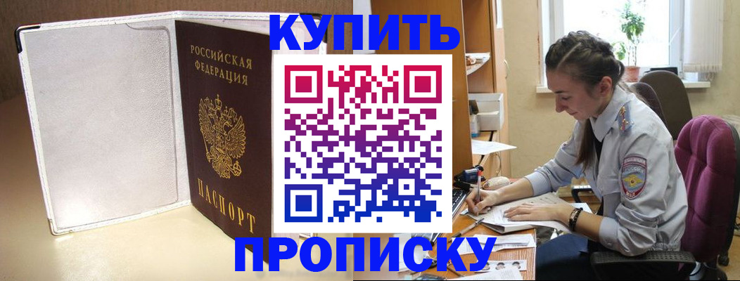 миграционный учет в Торжоке