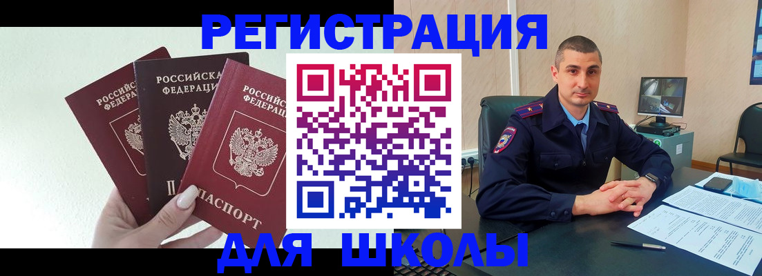 где прописаться в Торжоке