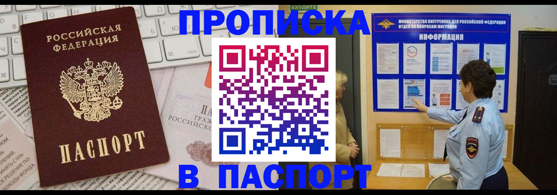 регистрация для школы в Торжоке
